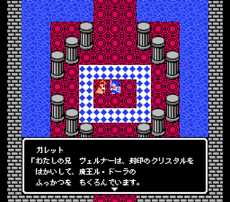 ビギニングクエスト　～ベクセリアワールド物語～ खेलें