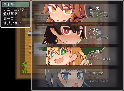 廻るジョーカー! खेलें