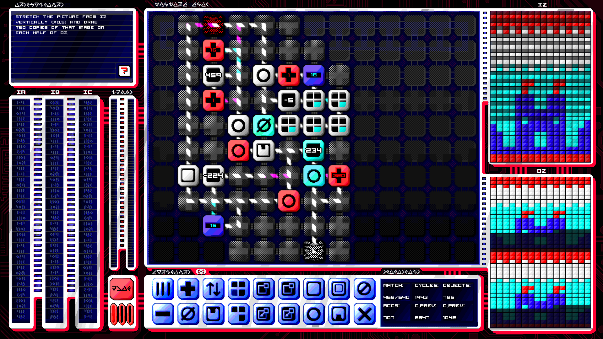 Mind-Machine Interface खेलें