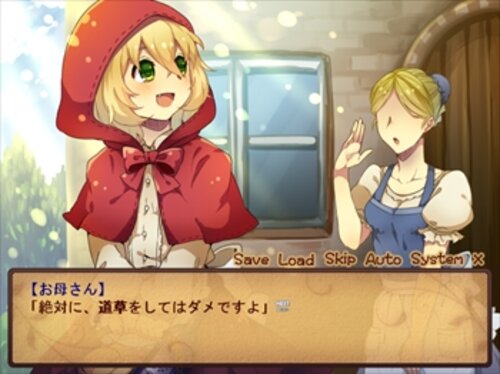 オオカミと赤ずきん खेलें