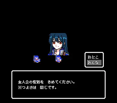 ビギニングクエスト　～ベクセリアワールド物語～ - इमेज