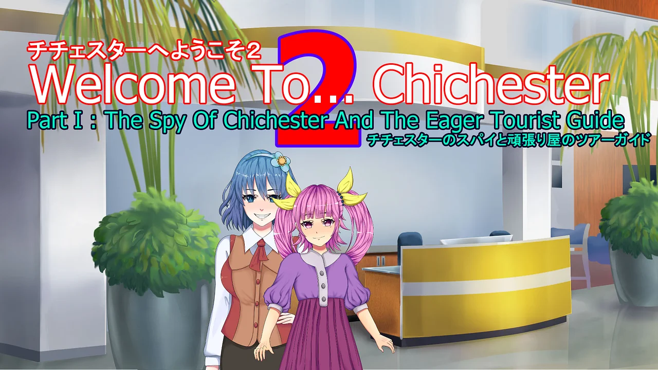 Play WTC 2 : The Spy