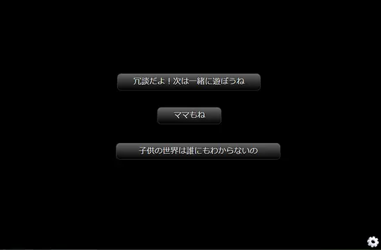 Delete Us - इमेज