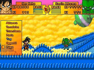 Dragon Ball U.S.D. - इमेज