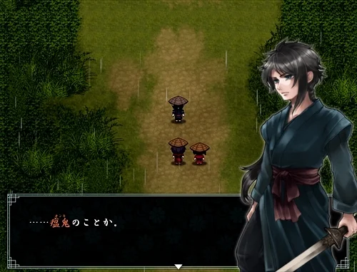 Play 蒼乱之竜