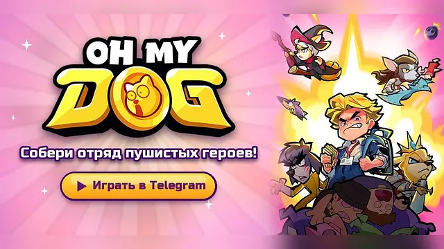 Play Oh My Dog!