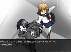 〜死神＋天使〜 - इमेज