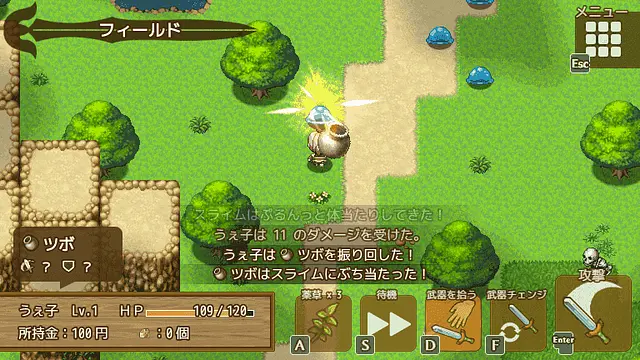 ぶきあつめ / Bukiatsume खेलें