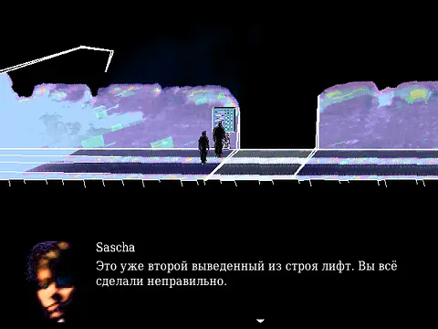 Sascha - इमेज