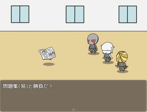 Play 人間０名様