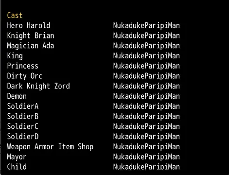 Fully Voiced Crap RPG - Screenshots