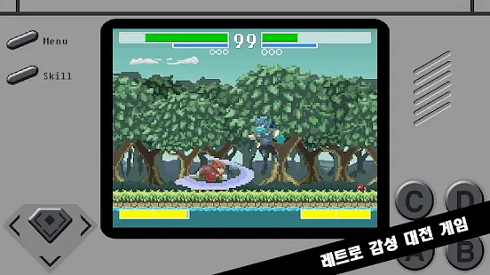 Pixel Fighter खेलें