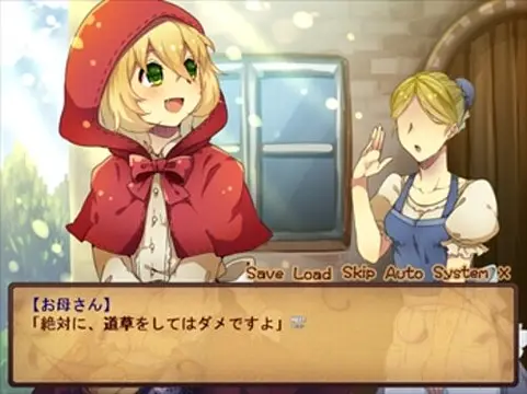 オオカミと赤ずきん खेलें