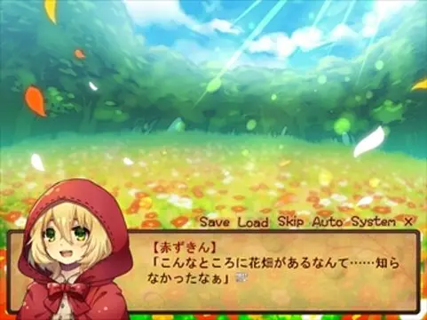 オオカミと赤ずきん - इमेज