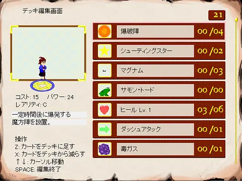 Makafuji - इमेज