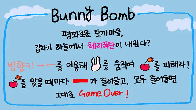 bunnybomb - Screenshots