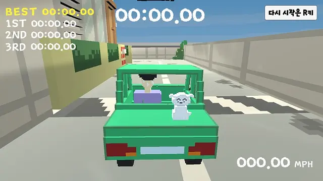 짱구가 사라졌어요! - Screenshots