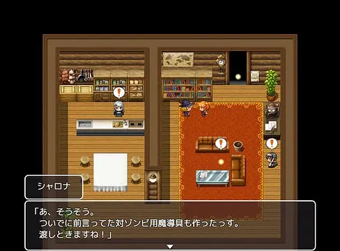 廻るジョーカー! - इमेज