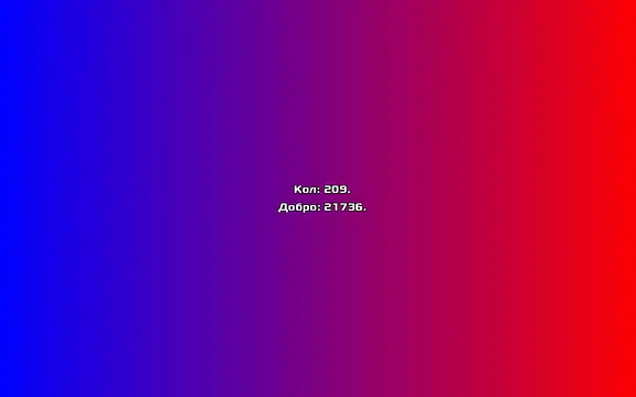 Play to Притиснувањо од миша.