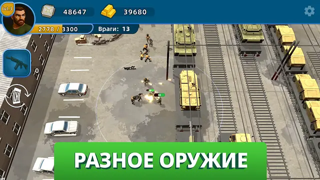 Битва за своих - Screenshots