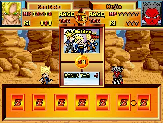 Dragon Ball U.S.D. - इमेज