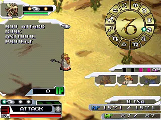 Final Fantasy 0 - Screenshots