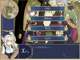 Adelgeia-アデルゲイア खेलें