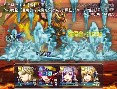 金のなる木 - इमेज