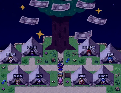 金のなる木 - इमेज