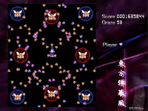 Touhou Danmaku Arena - इमेज