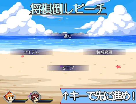 幸せの青い怪獣 (The Blue Kaiju) - Screenshots