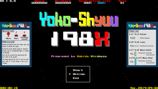 Παίξτε Online Yoko-Shyuu198X